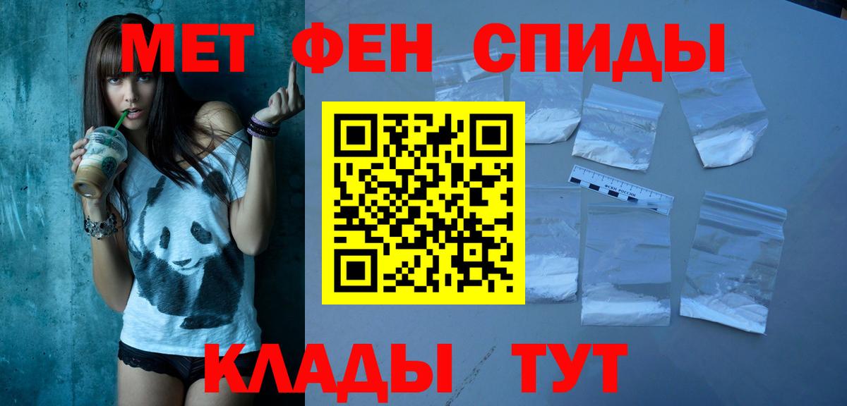 Amphetamine VHQ Россия