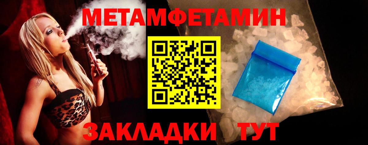 Россия  АМФ  Вход с VPN  Амфетамин 98% 