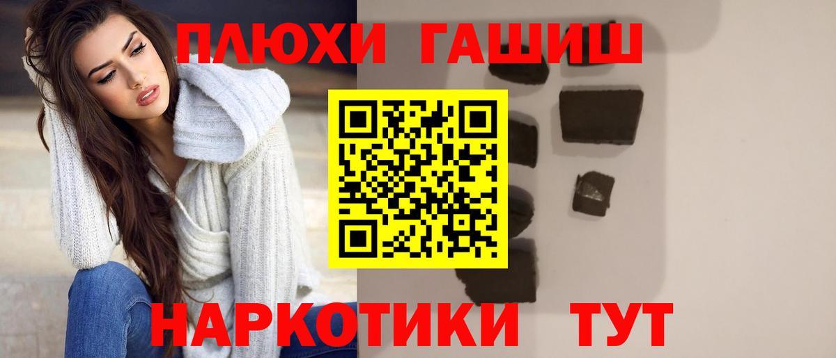 Бутират Россия