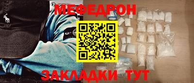 эйфоретик Балашиха