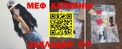 мефедрон мука Аргун