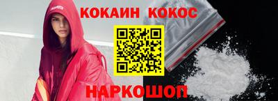 мефедрон мука Аргун