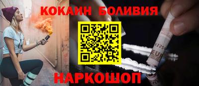 эйфоретик Балашиха