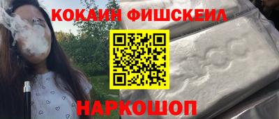 индика Апшеронск