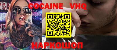 мефедрон мука Аргун