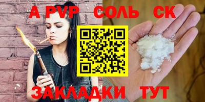 индика Апшеронск
