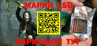 бутират Лесной