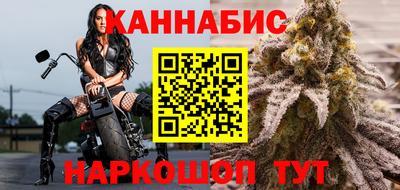 дистиллят марихуана Апрелевка