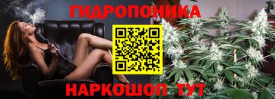 дистиллят марихуана Апрелевка