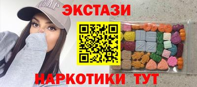 мефедрон мука Аргун