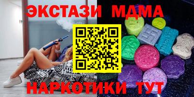 дистиллят марихуана Апрелевка