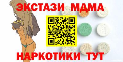 мефедрон мука Аргун