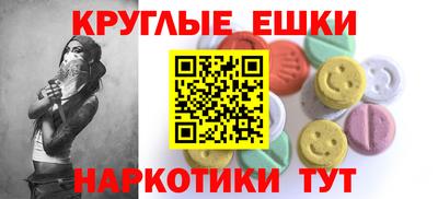 мефедрон мука Аргун