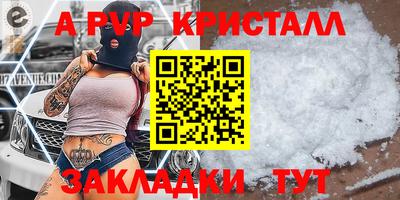 мефедрон мука Аргун