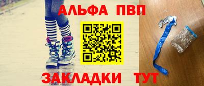 эйфоретик Балашиха