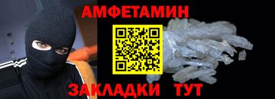 скорость Балаково