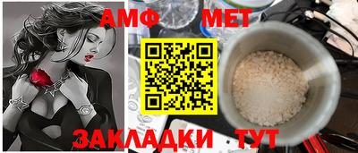 эйфоретик Балашиха