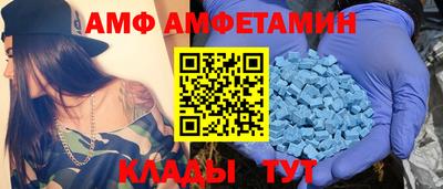 индика Апшеронск