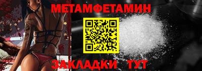 мефедрон мука Аргун
