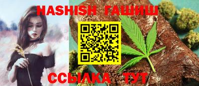 дистиллят марихуана Апрелевка