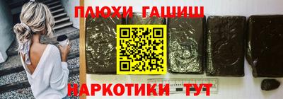 индика Апшеронск