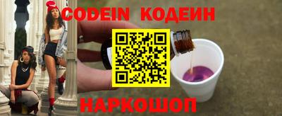 индика Апшеронск