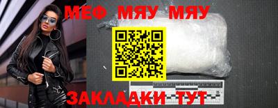 индика Апшеронск