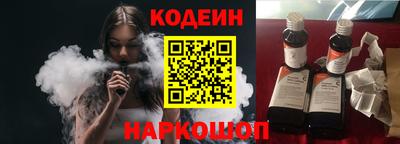 индика Апшеронск