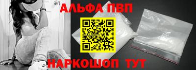 индика Апшеронск