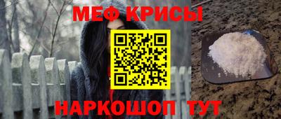 эйфоретик Балашиха