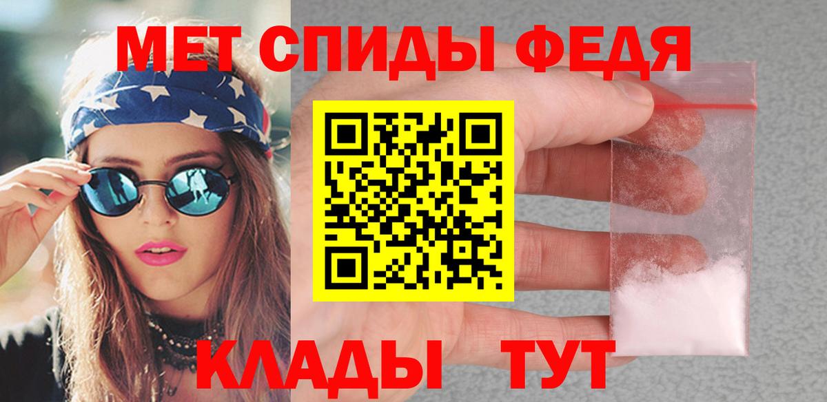 Метамфетамин Декстрометамфетамин 99.9%  Метамфетамин Декстрометамфетамин 99.9%  Метамфетамин  Вход с VPN  Россия 