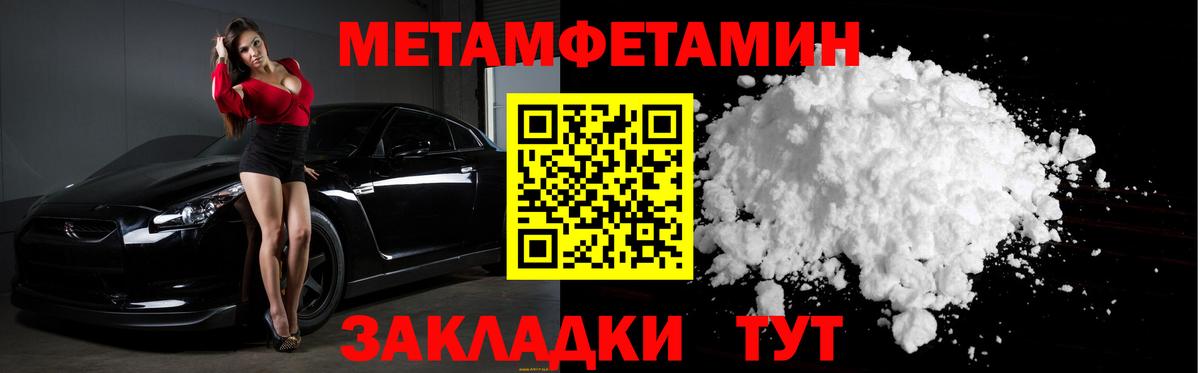 МАРИХУАНА  Россия  МЕФ   Вход с VPN  Мефедрон  Вейп ТГК  ГАШ  Экстази  Каннабис 