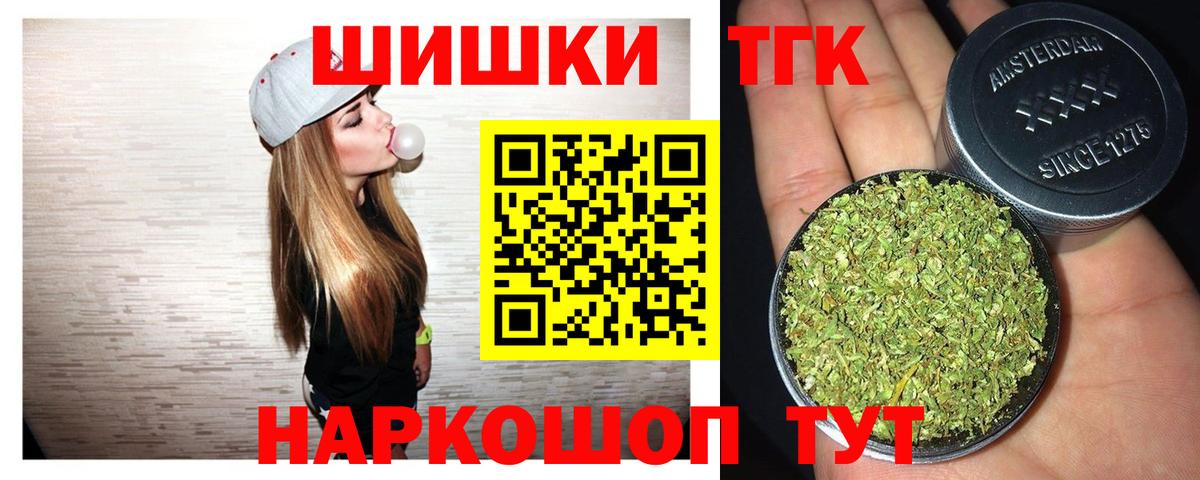 Бошки марихуана OG Kush Россия