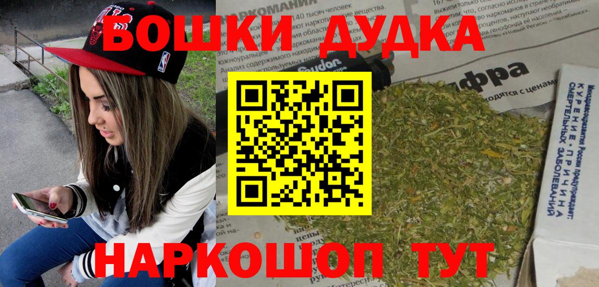 Россия  Конопля Amnesia  Марихуана сатива  Канабис индика  МАРИХУАНА гибрид  Вход с VPN 